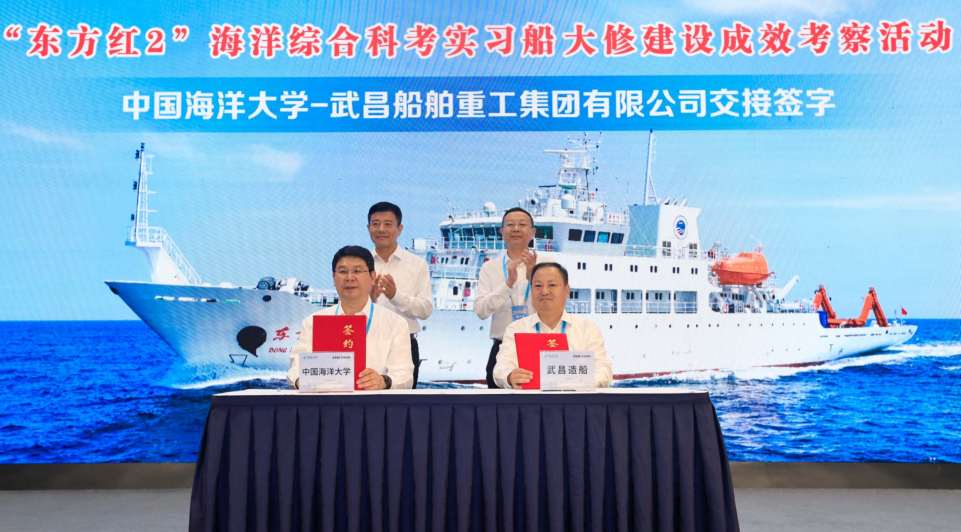 一艘功勋科考船的三十年与新征程!“东方红2”船焕新启航