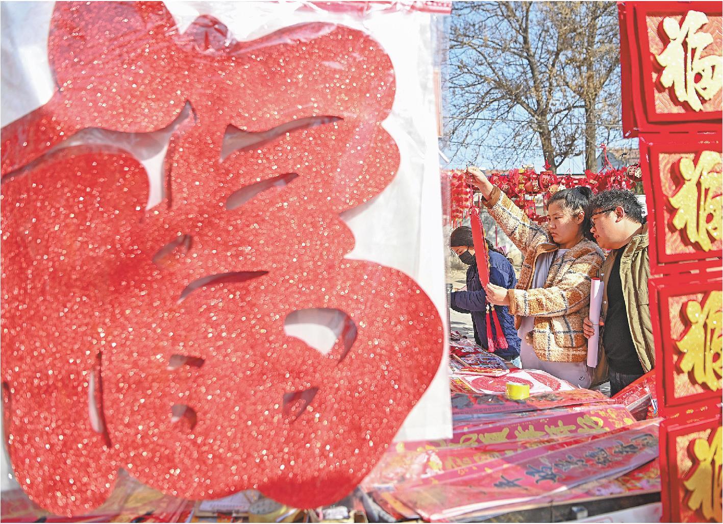 赶年集,赶出新风尚_fororder_02_02_0944