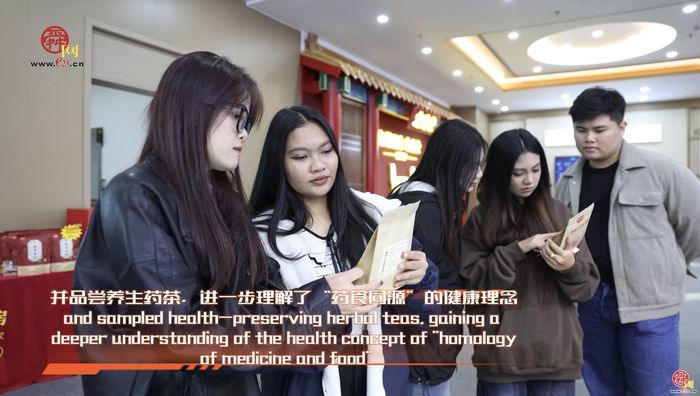 外眼看济南|“老字号新活力” ——宏济堂的中医药传承与创新