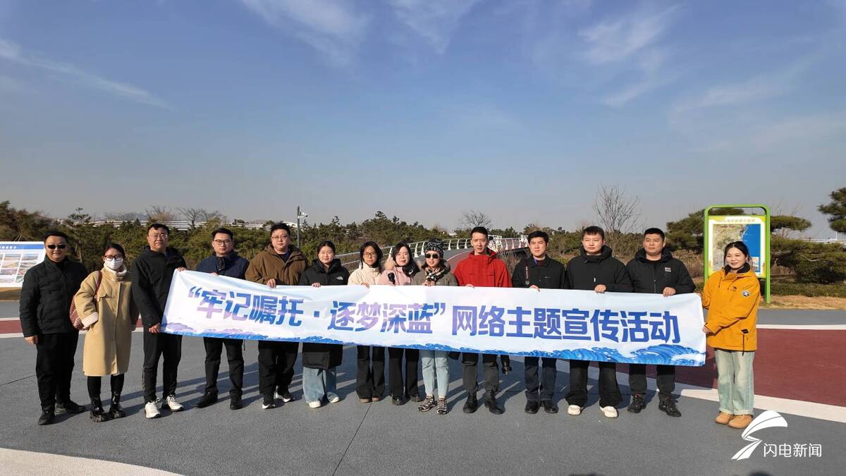 牢记嘱托 逐梦深蓝 | 日照:向新向绿向智 港城全面提档升级