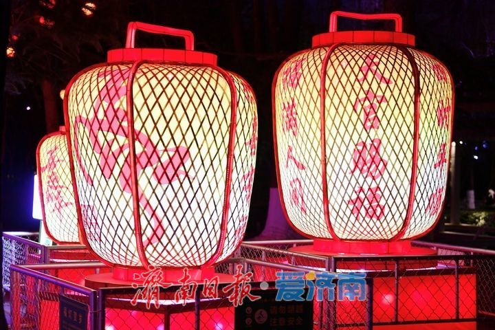 灯火璀璨年味浓,济南市第45届天下第一泉迎春花灯会进行试亮灯_fororder_【济南市第45届天下第一泉迎春花灯会】20