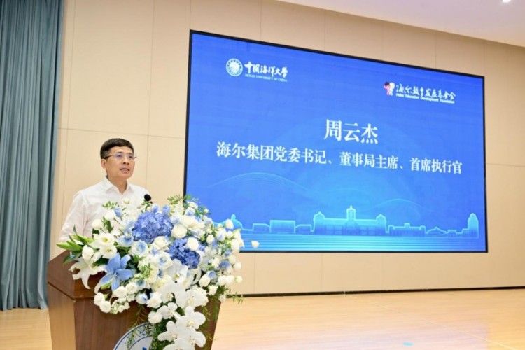 海尔希望小学教师AI训练营正式开营 探索科普教育公益新模式