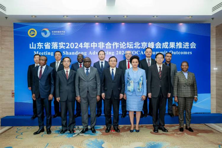 山东省落实2024年中非合作论坛北京峰会成果推进会在北京举行_fororder_微信图片_20250404204937