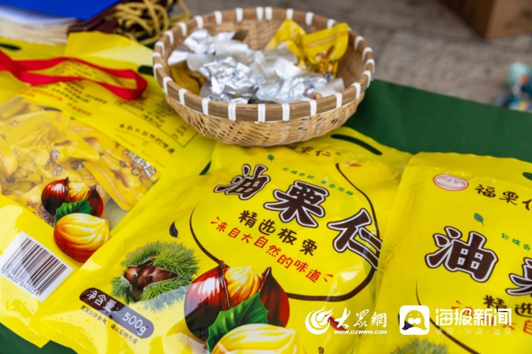 金秋栗香浓,产业促振兴,“泉果飘香 栗享香甜”板栗专场推介活动成功举办