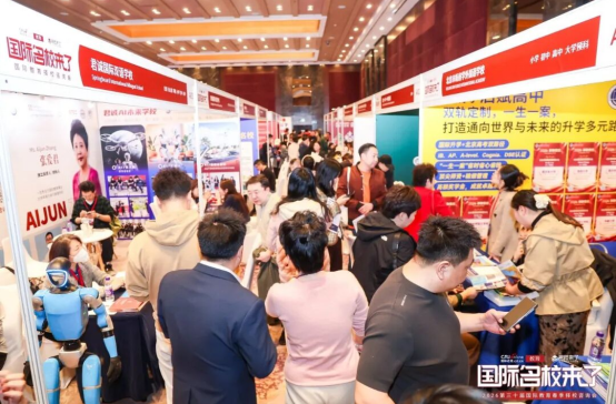 国际名校来了丨北京多元升学择校展3月28日成功举办 助力数千家庭规划多样升学之路