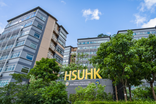 2026高招进行时丨香港恒生大学:采用「博雅+专业」教育模式 招生750人英语100分以上
