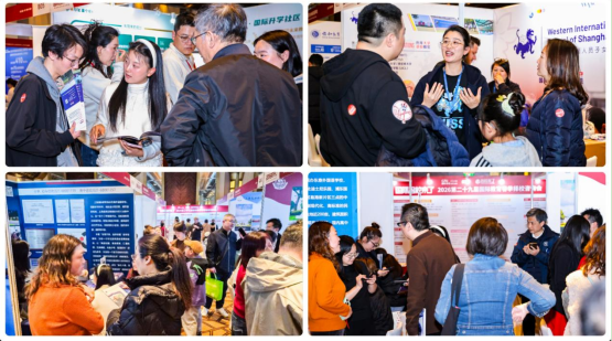 第二十九届沪上名校来了国际化择校展成功举办 数百家庭共聚探索多元升学新路径