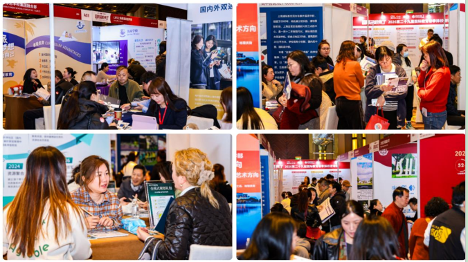 第二十九届沪上名校来了国际化择校展成功举办 数百家庭共聚探索多元升学新路径
