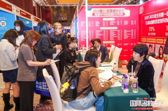 国际名校来了丨北京多元升学择校展3月28日成功举办 助力数千家庭规划多样升学之路