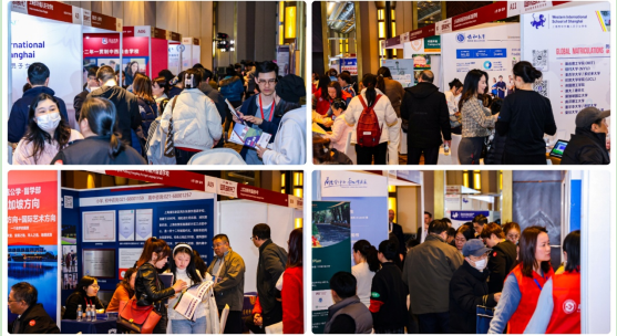 第二十九届沪上名校来了国际化择校展成功举办 数百家庭共聚探索多元升学新路径