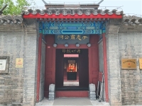 北京：胡同深处的精神殿堂