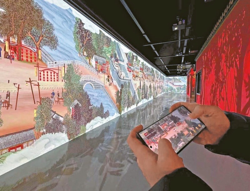 Les technologies numériques donnent vie à l'Axe central — Le « Tableau de la vie dans la capitale » a été dévoilé au quartier d'art 798