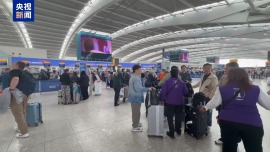 视频丨英国空管系统故障影响持续 波及至少30万名旅客