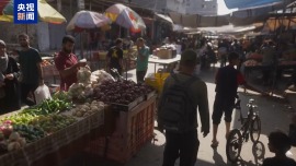 视频丨物资短缺 物价飞涨 加沙民众仍艰难生存