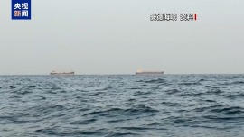 视频丨伊朗列出重开霍尔木兹海峡条件 多重因素下寻求破局