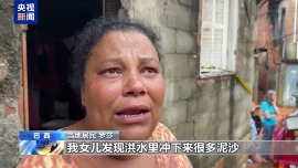 视频丨巴西暴雨引发山体滑坡 已致28人死亡