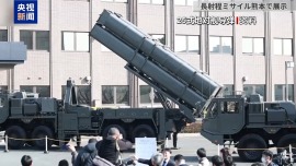 视频丨日本防卫省在日美联合军演中展示“25式地对舰导弹”