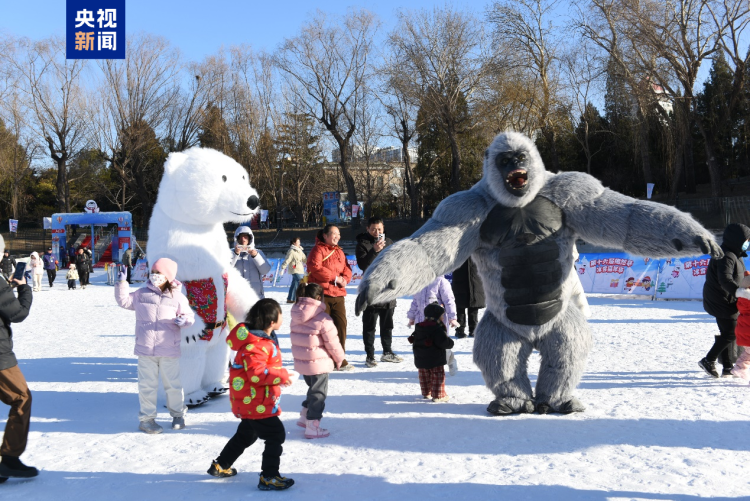 迎曙光、戏冰雪共启新年 北京市属公园元旦迎客近30万人次