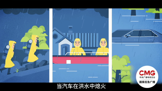 遭遇洪水,撤离时为什么要穿运动鞋?
