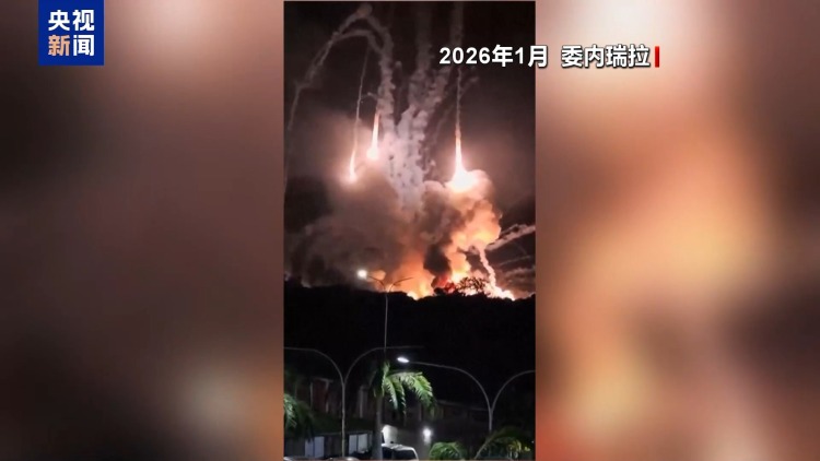 视频丨美国一人工智能公司拒将模型用于军方大规模监控