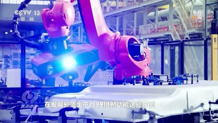 焦点访谈丨明年经济工作具体怎么干?有哪些重点任务?专家解读→