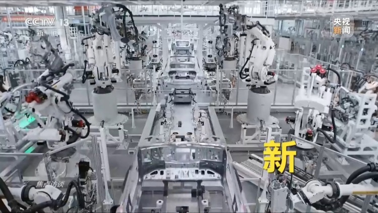 焦点访谈丨前三季度GDP同比增长4.6% 在三大特点中读懂中国经济
