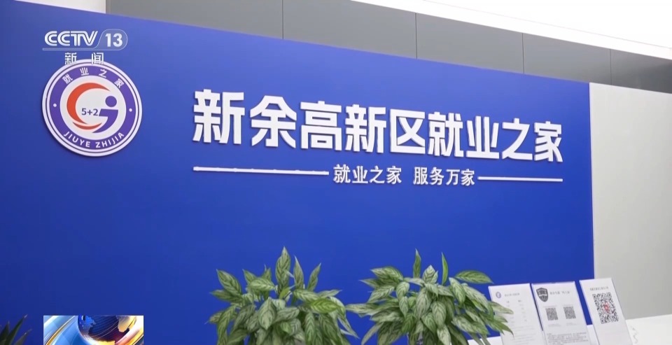 视频丨从资金到技术 创业扶持政策全方位为创业者保驾护航