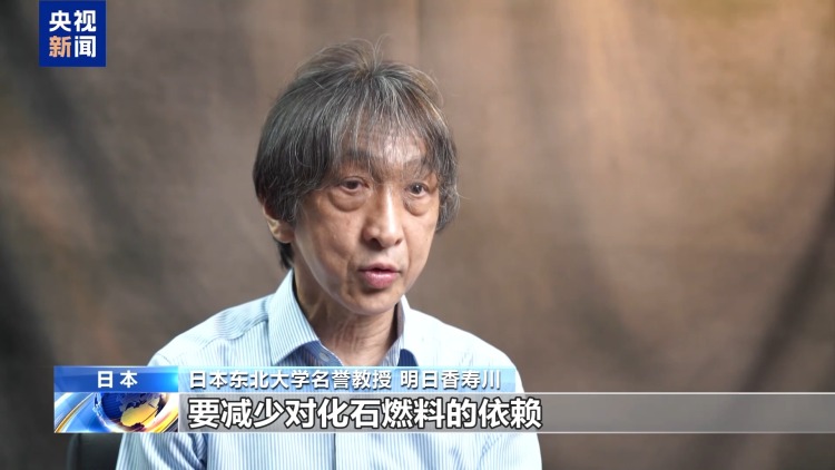 视频丨日本学者:石油供应趋紧或致日本物价进一步上涨