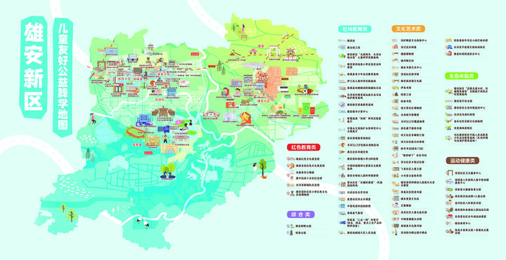 新华视点·关注城市更新|“1米高度”的需求如何被城市看见?_fororder_2