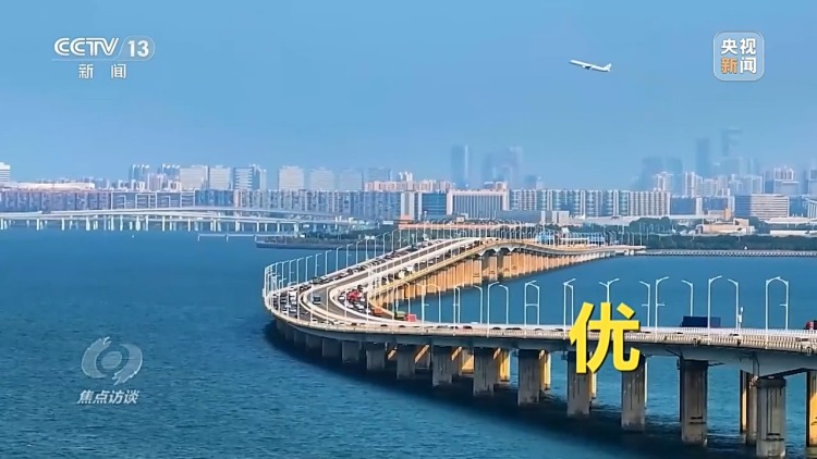 焦点访谈丨前三季度GDP同比增长4.6% 在三大特点中读懂中国经济