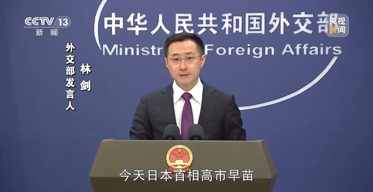 新闻周刊丨高市之“祸”:撕裂中日关系的“天崩开局”