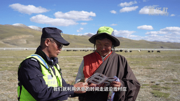 新春走基层|天路卫士:心路相伴