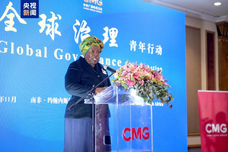 共话青年力量 共绘中非未来!“全球治理 青年行动”媒体活动在南非约翰内斯堡举行