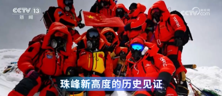 最远、最深、最高,五星红旗闪耀天地极限!最动人“中国红”是永不褪色的信仰之旗