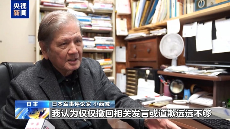 视频丨日本军事评论家:国际社会应警惕日本军备扩张