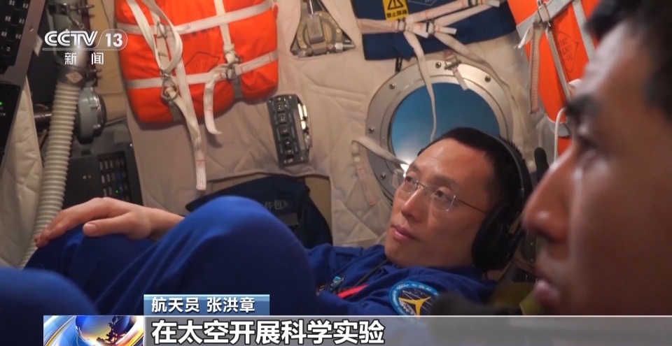 视频丨神舟二十一号飞船明日发射 中国空间站将见证第七次“太空会师”