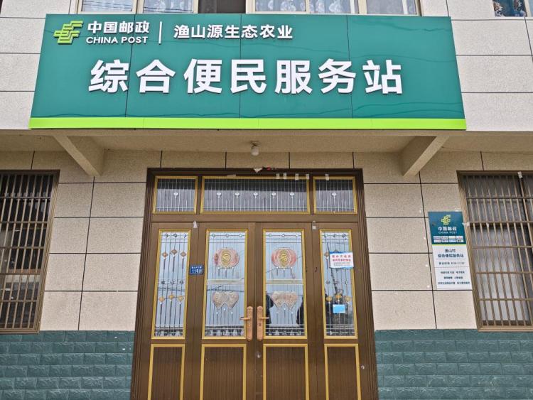 新春走基层|绝壁之上,一个“索道村”的新生