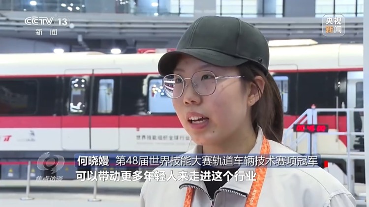 焦点访谈丨技能报国!方寸赛场连着万千产业