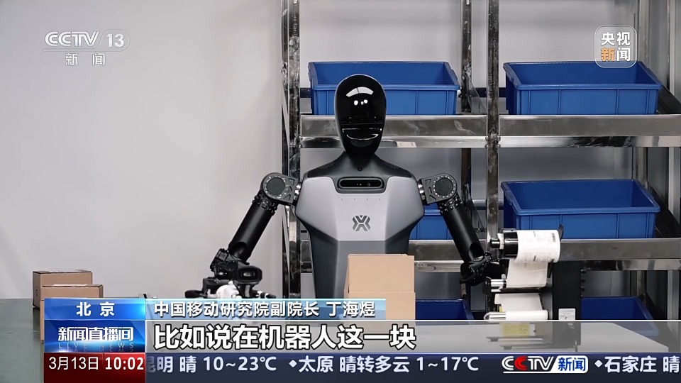 天地一体全球连接 6G生活新体验抢先看→