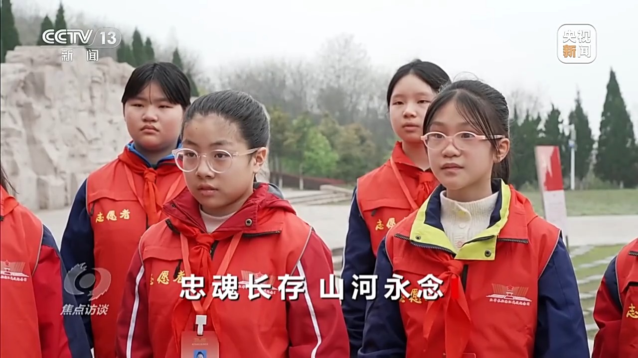 焦点访谈丨追忆峥嵘岁月 向不朽英烈致以深切敬意