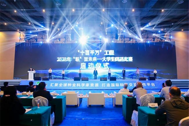 种业盛宴·三亚启幕:2026三亚国际种业科学家大会招商火热进行中