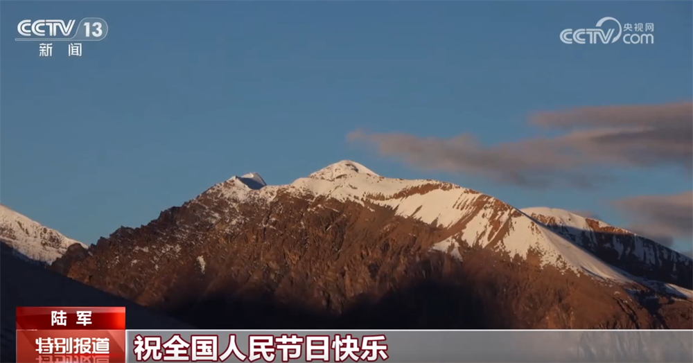 “边防有我在,祖国请放心!”他们用青春热血践行使命 忠诚卫国戍边