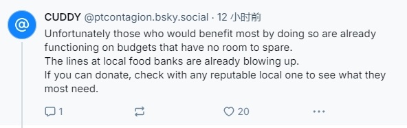 “对等关税”9日生效 美国投资人喊话:开启囤货模式!