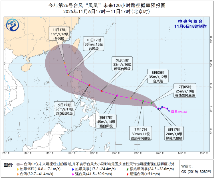 未来三天 大范围雨雪天气将影响超20省区市