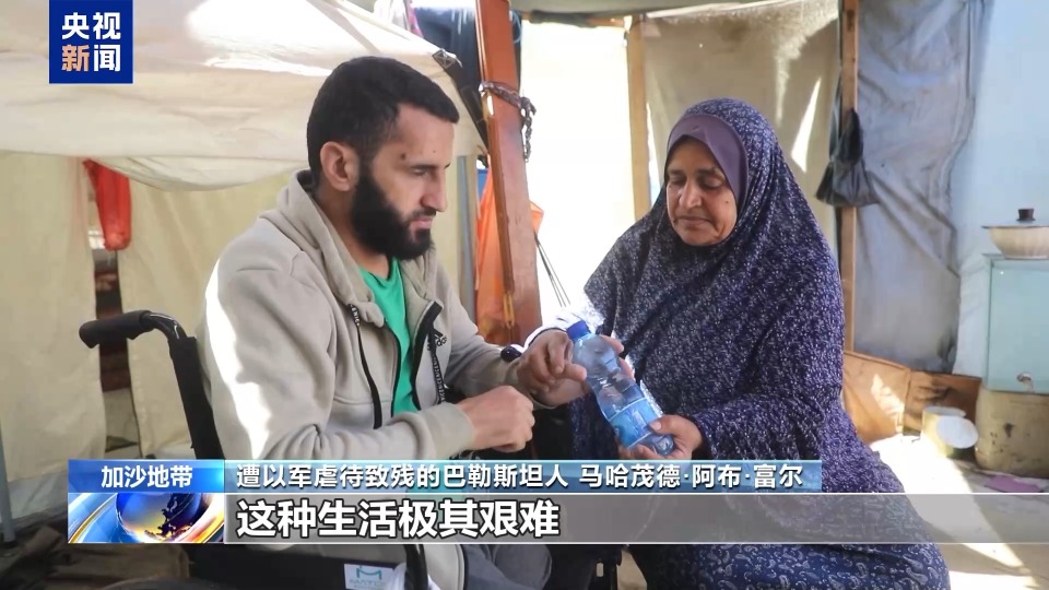 视频丨“我被以军反复殴打虐待失明”巴方被扣押人员获释后发声