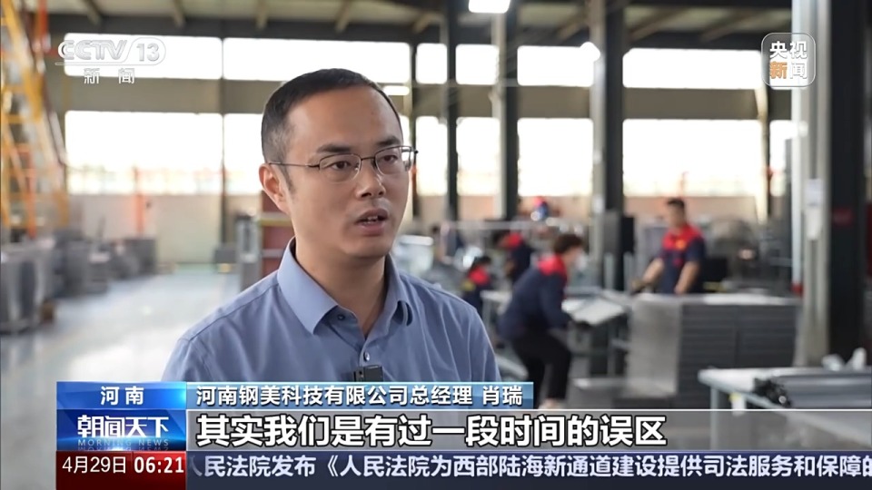 Com必赢官网pati(图4)