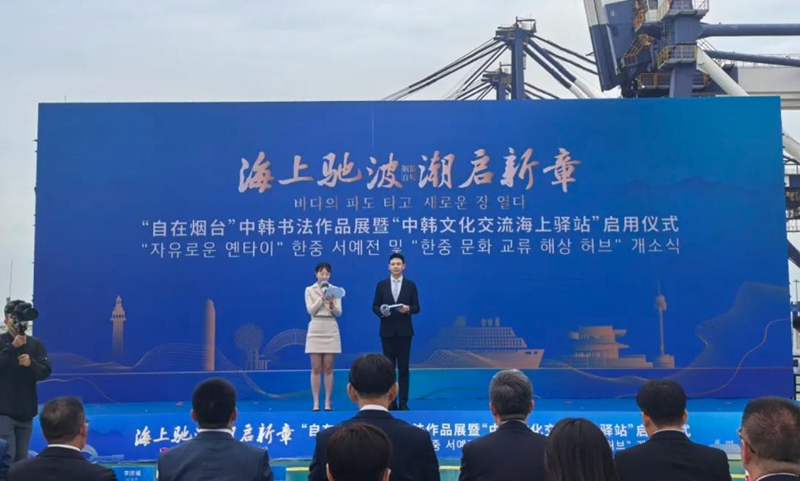 치샤 서예와 민속예술 작품, 한중 훼리 '신향설란호'에 전시_fororder_图片2