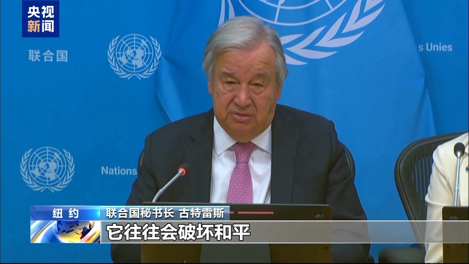 央视记者观察丨国际社会谴责以色列侵犯卡塔尔主权