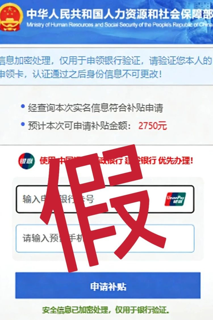 打击“招转培”,国家五部门联合发布风险提示