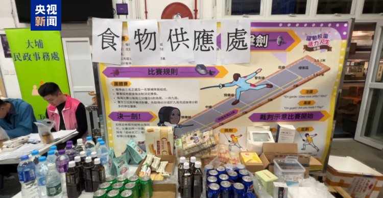 社会各界捐款捐物帮助香港大埔火灾受灾居民